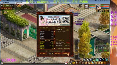 遗忘大力双盘队伍备战16星