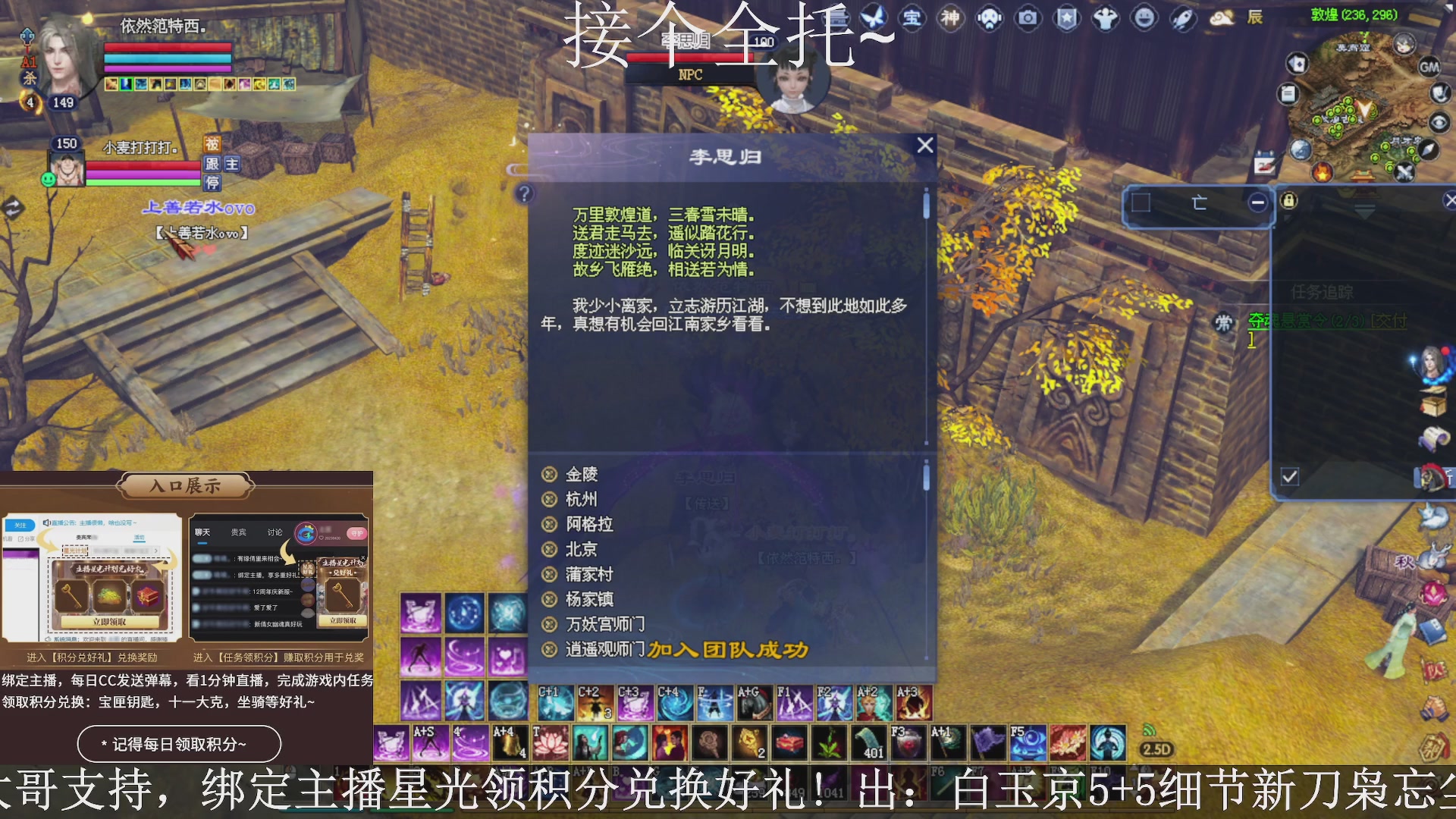 星光绑我，接全托！