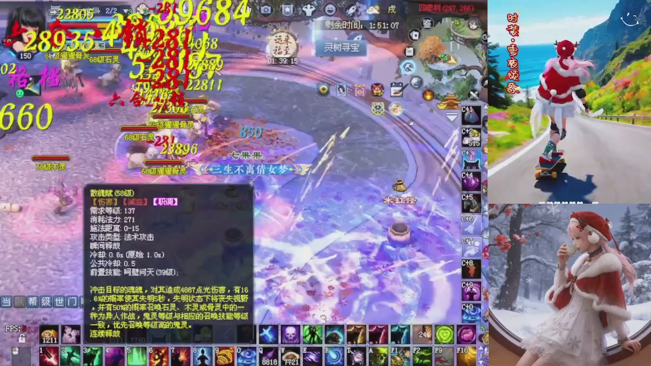 星光重新绑定一下新的一月开始了