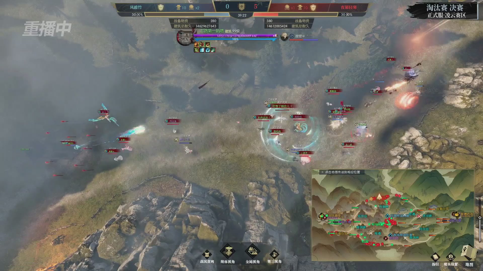 【重播】逆水寒正式服第十九届诸神之战Day3