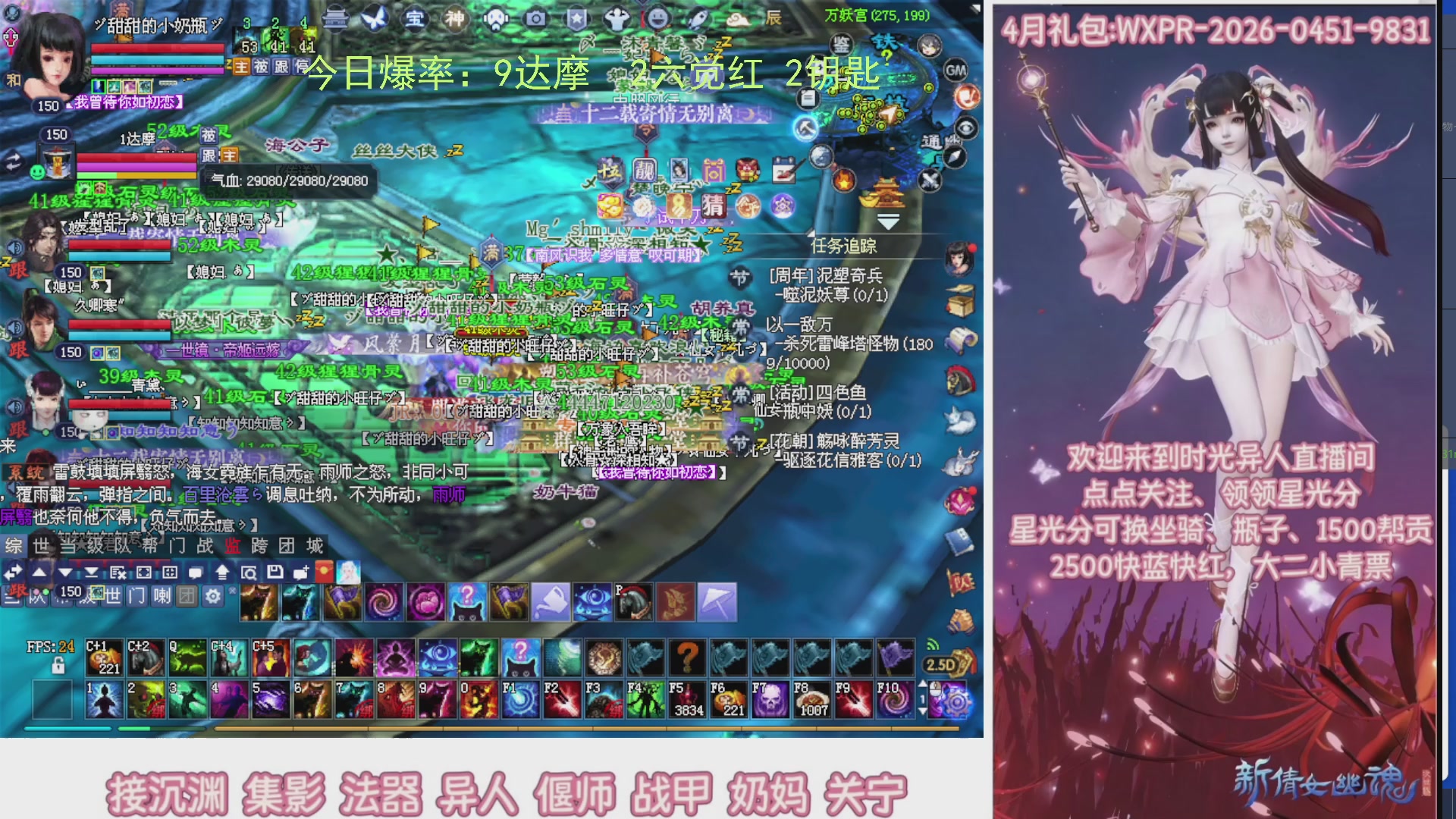 九州幸运异人爆鬼爆达摩