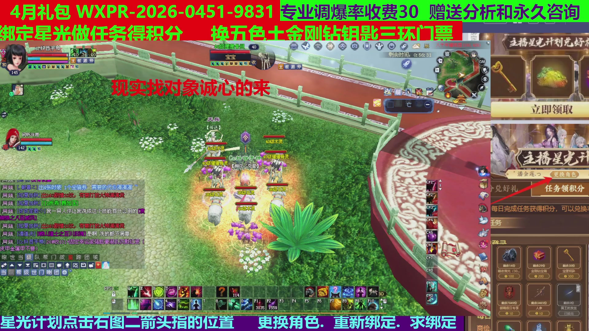 每天16小时地狱海画扇500幸运