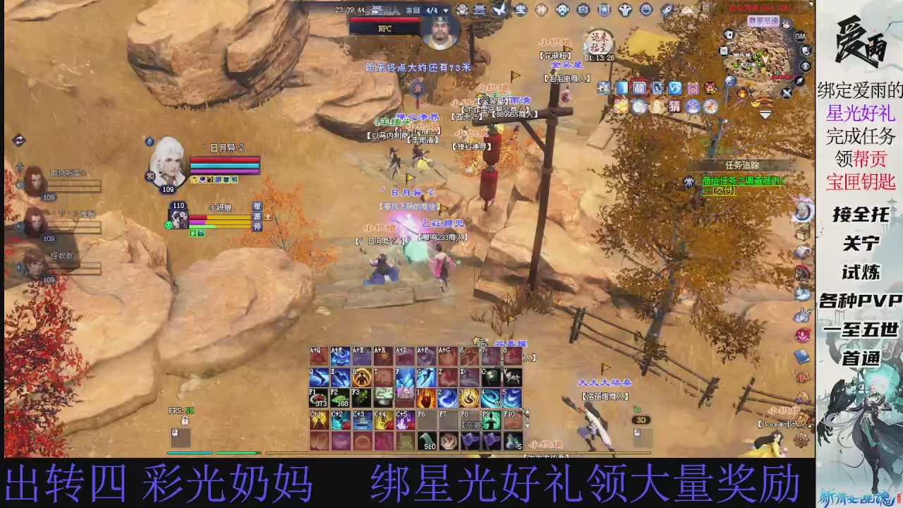 接托管 绑星光领积分