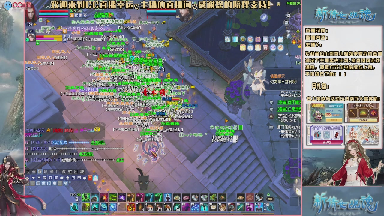 【幸运】ღ老高的直播间