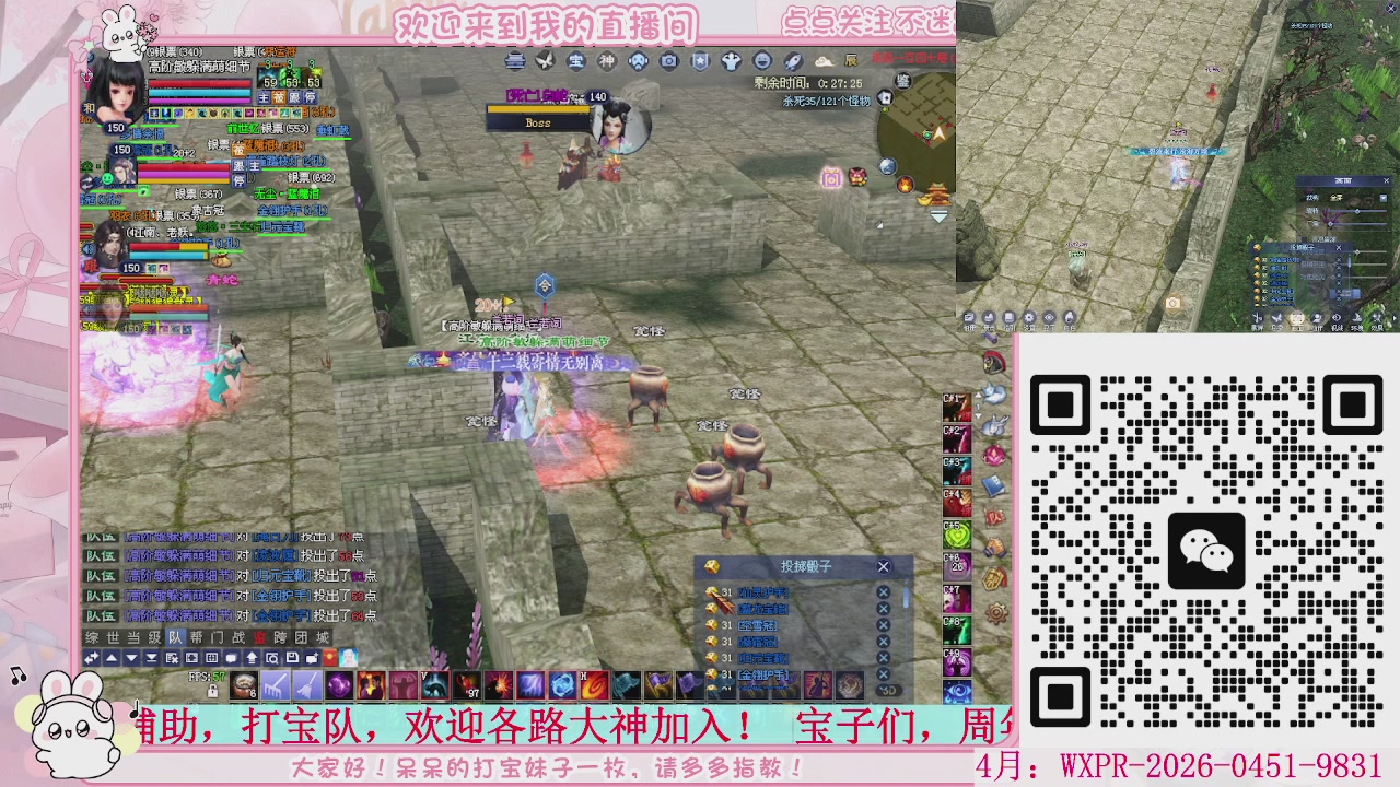 周年区-陌上花开，一起玩呀。。。