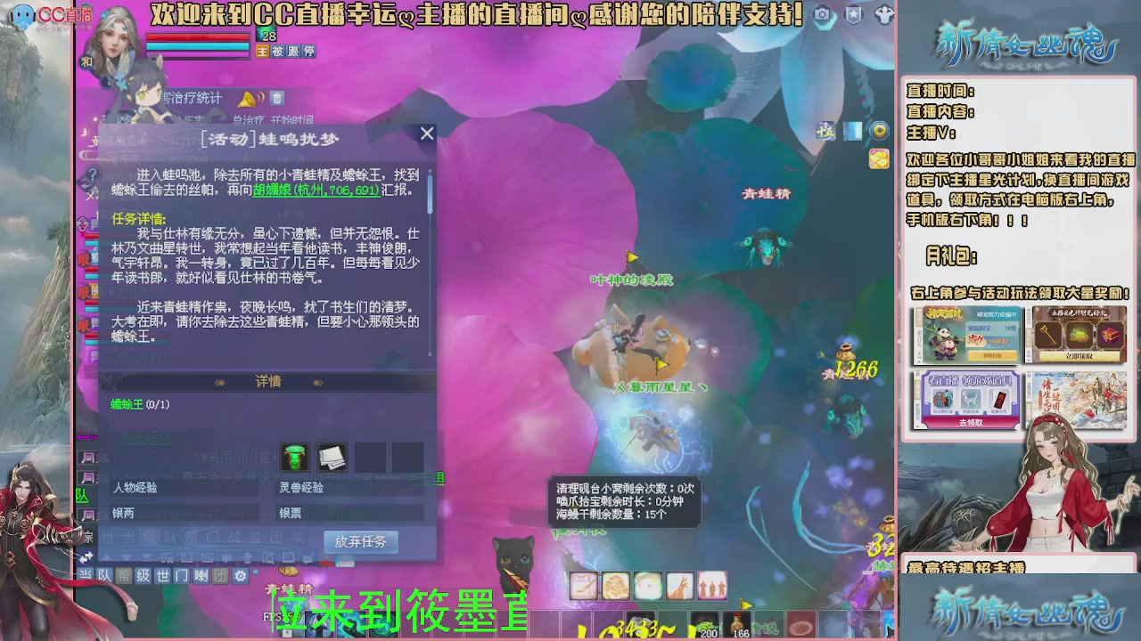 倩女幽魂来一起玩