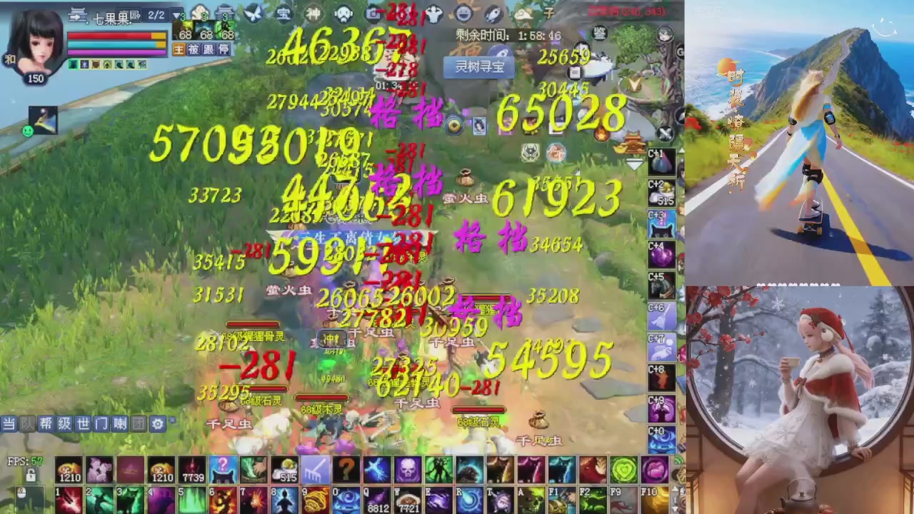 星光重新绑定一下新的一月开始了