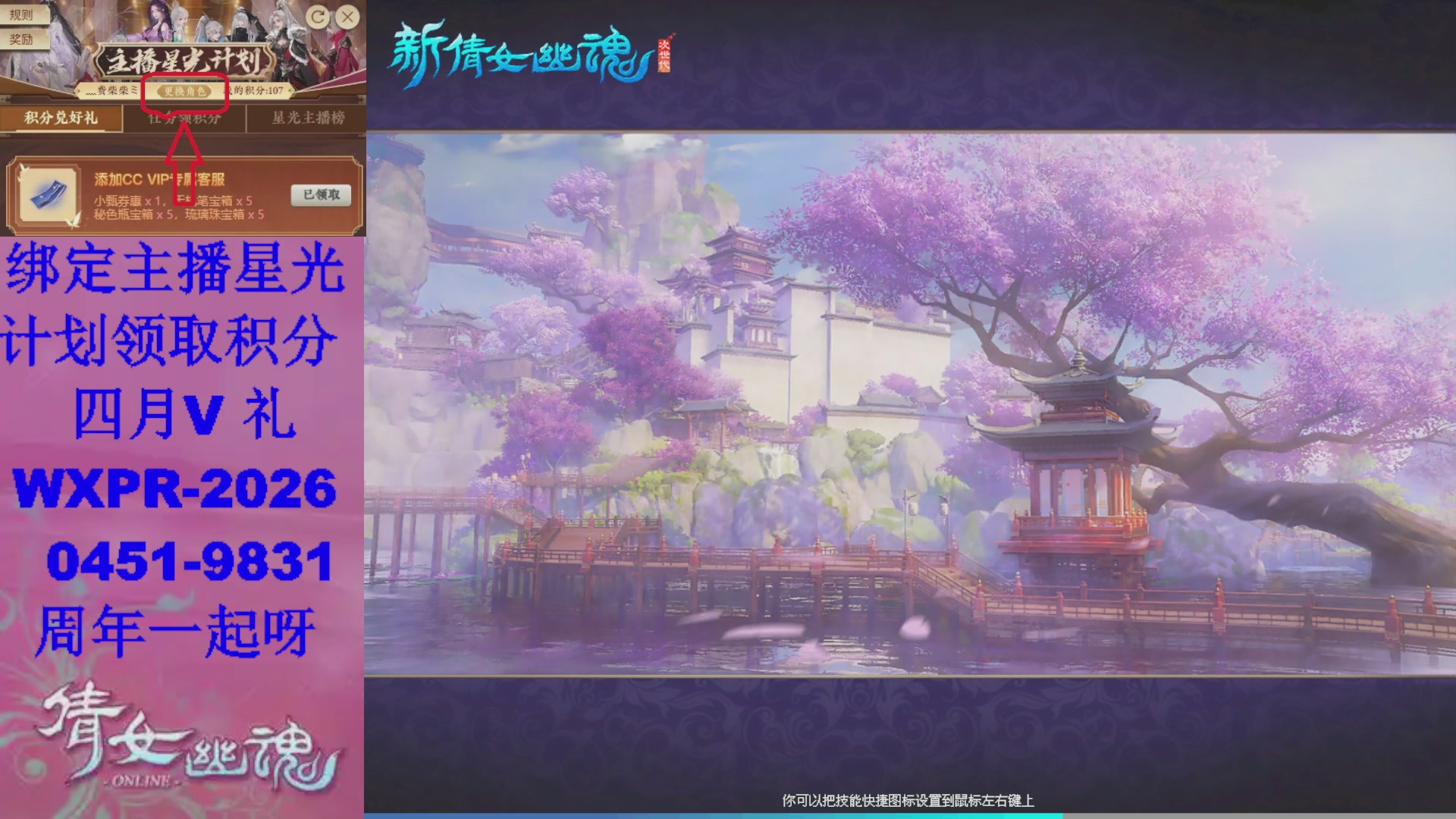 陌上花开预约了吗？