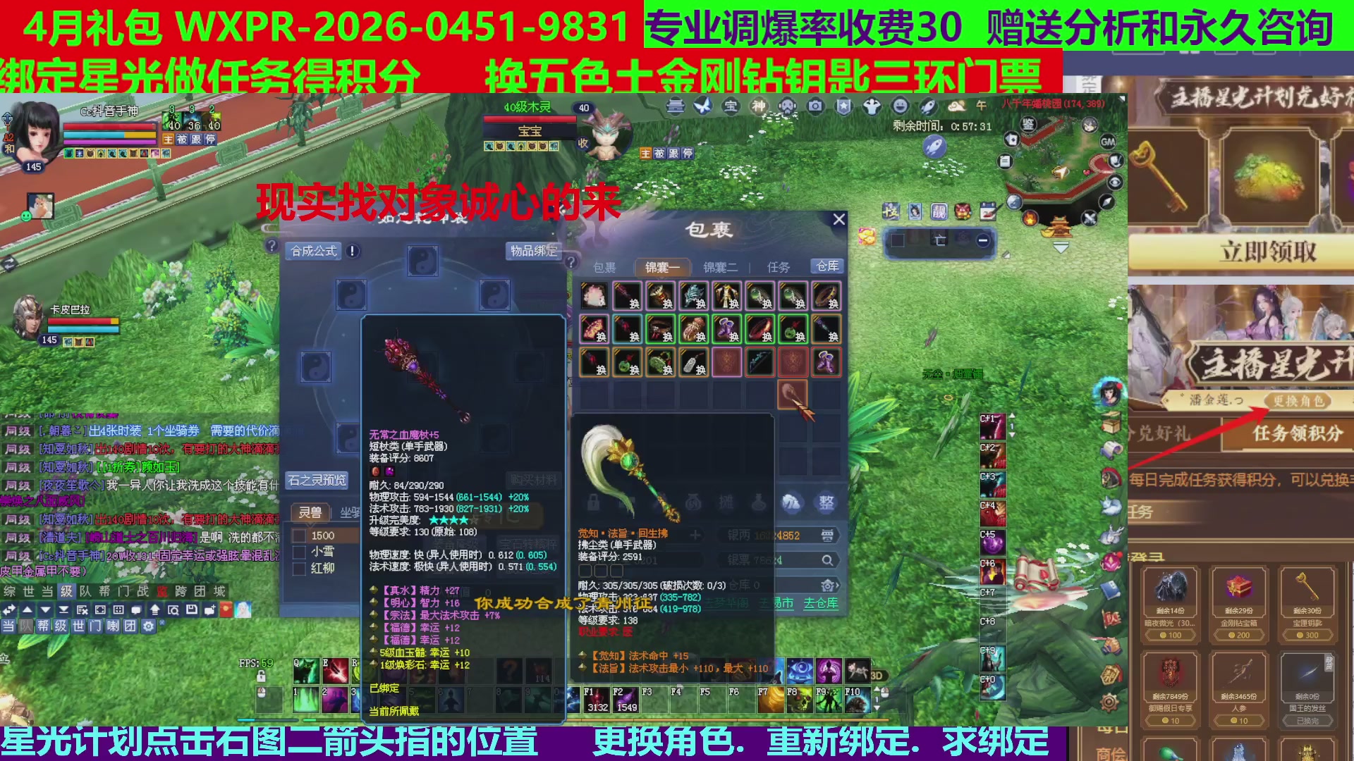 每天16小时地狱海画扇500幸运