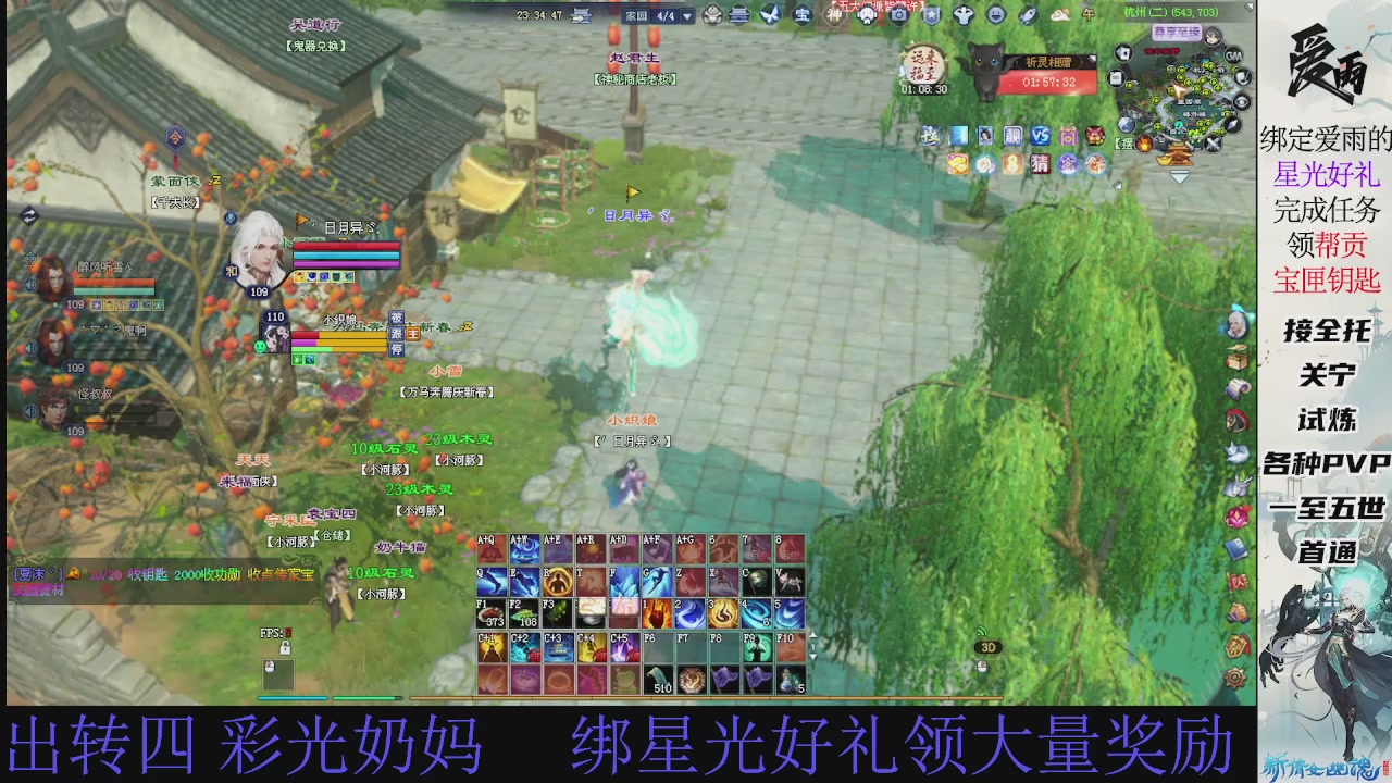 接托管 绑星光领积分