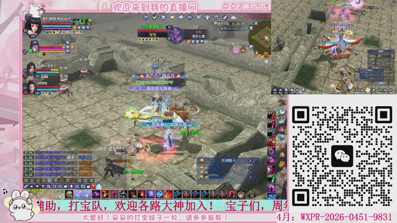 周年区-陌上花开，一起玩呀。。。