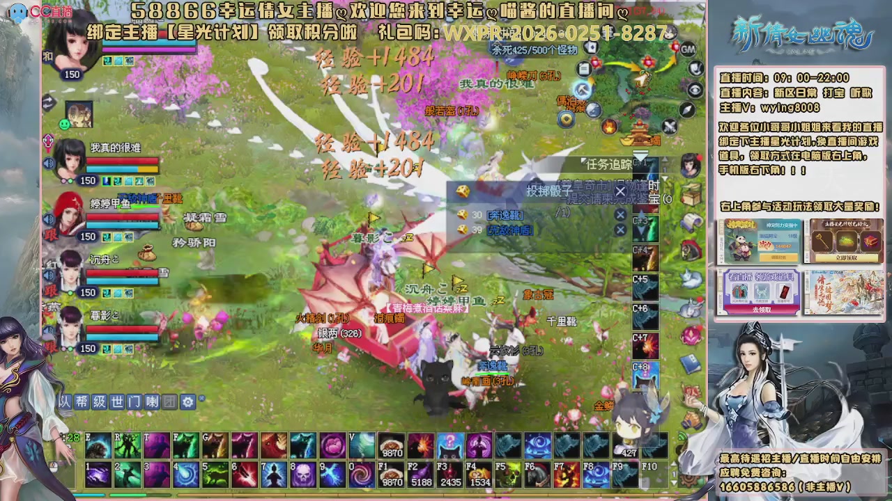 听歌，游戏。。