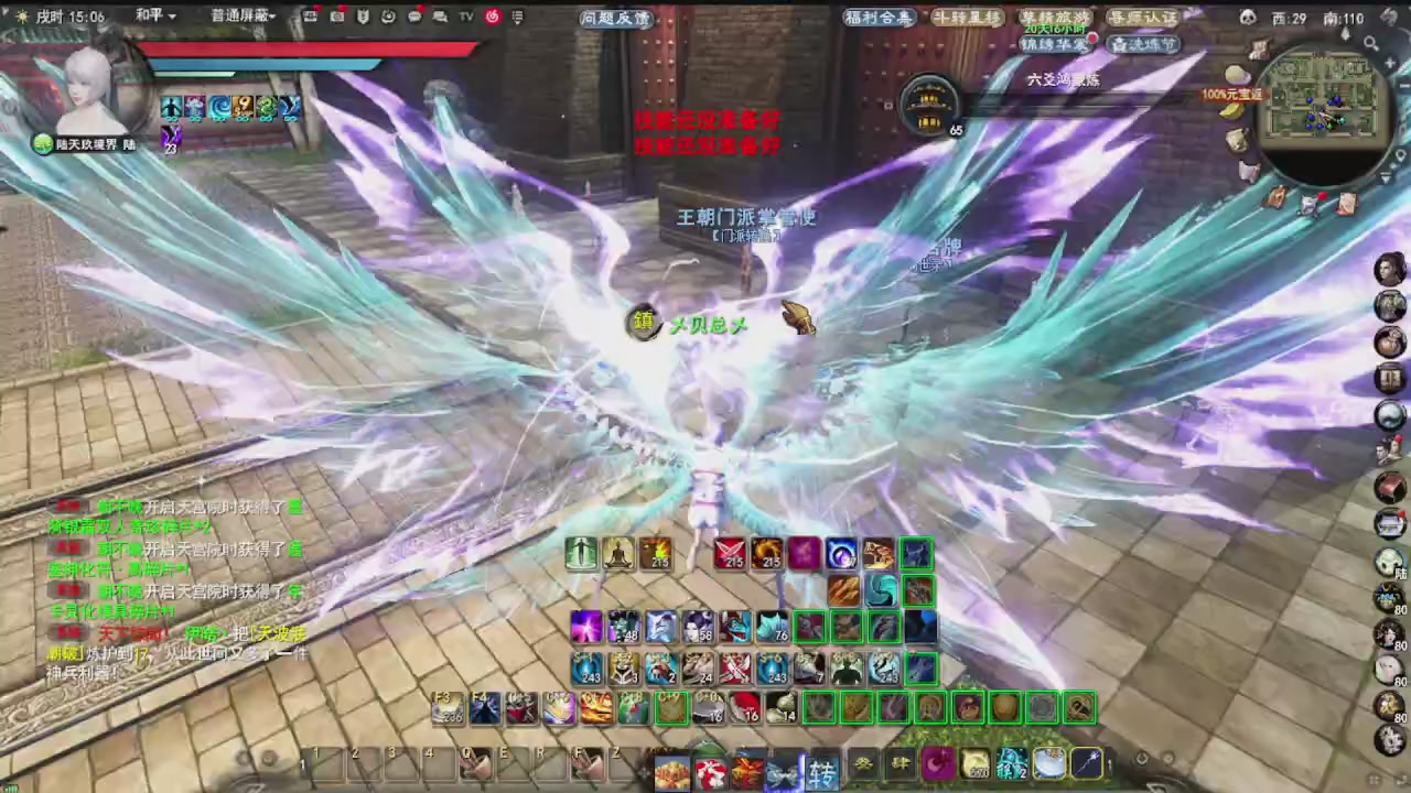 追梦估价转职广告改属性