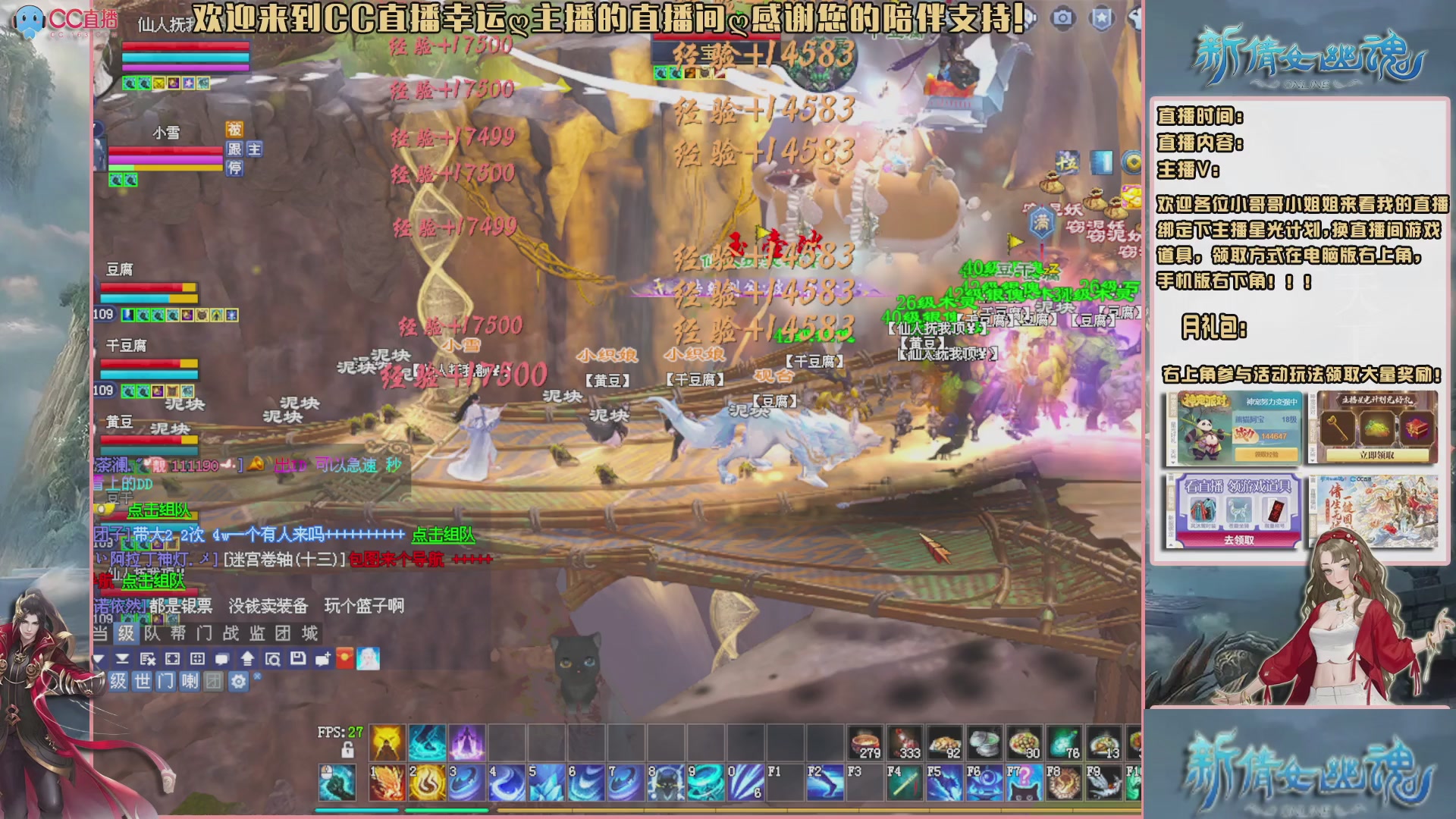 吃饭睡觉打姑子