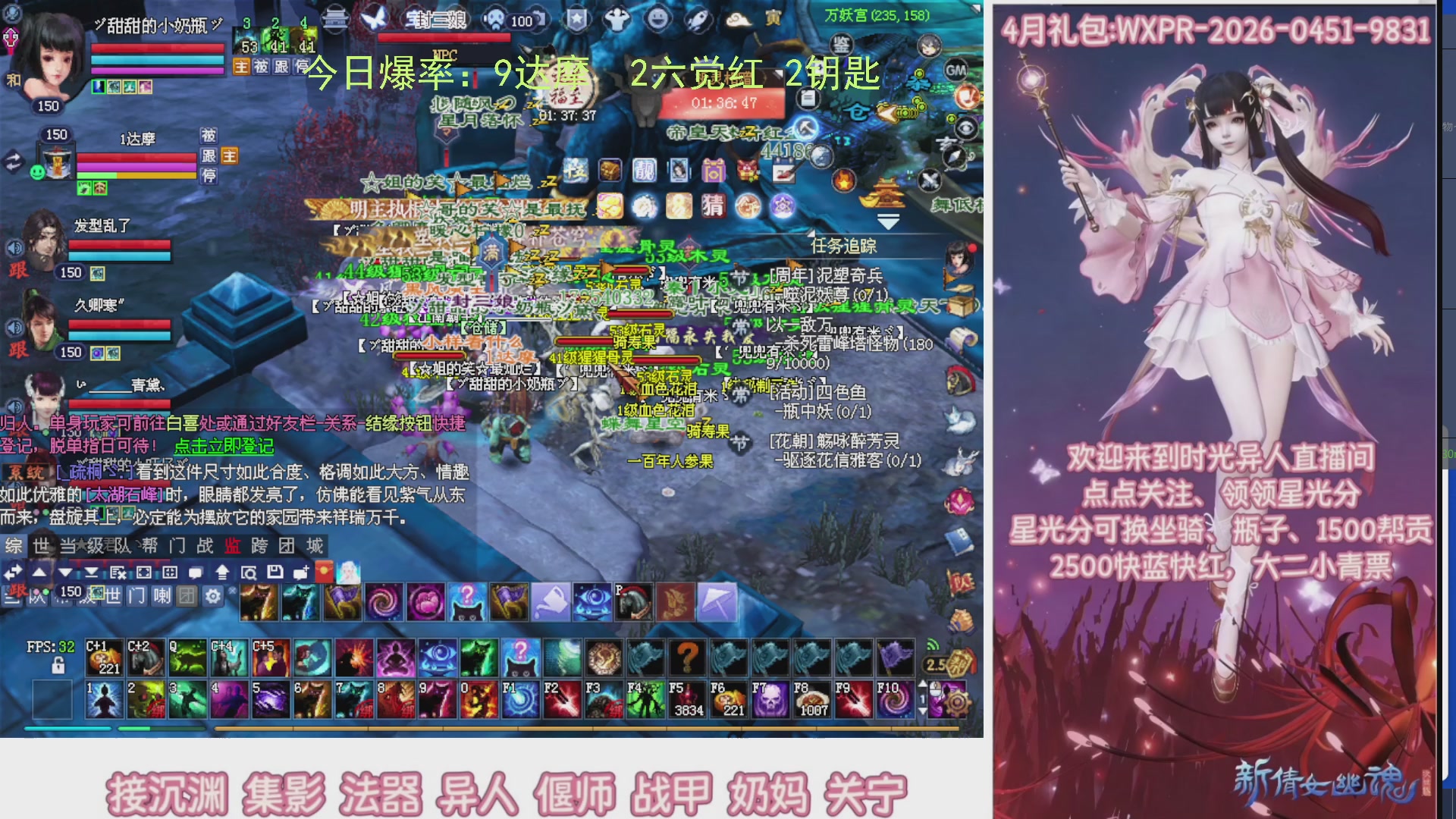 九州幸运异人爆鬼爆达摩