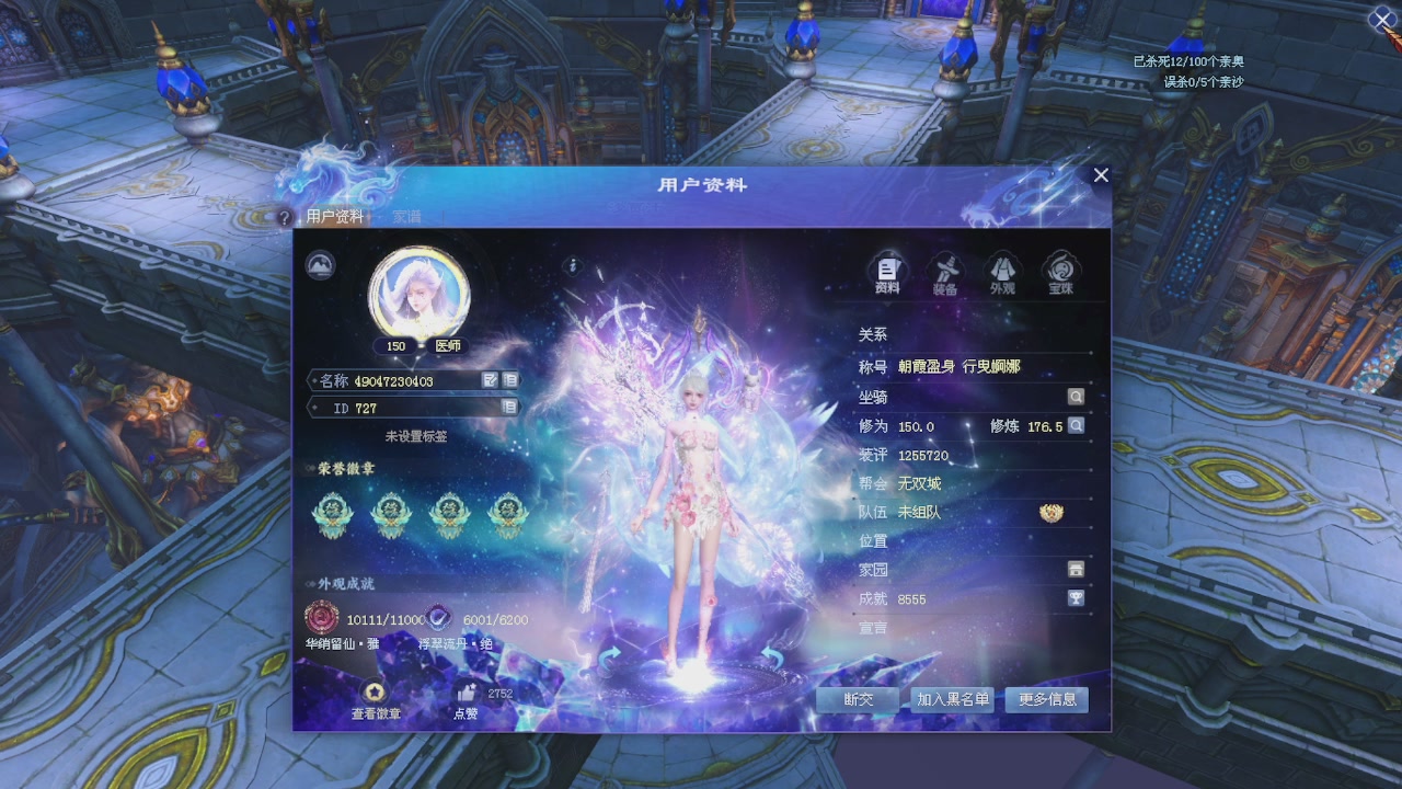 进来领星光积分啦