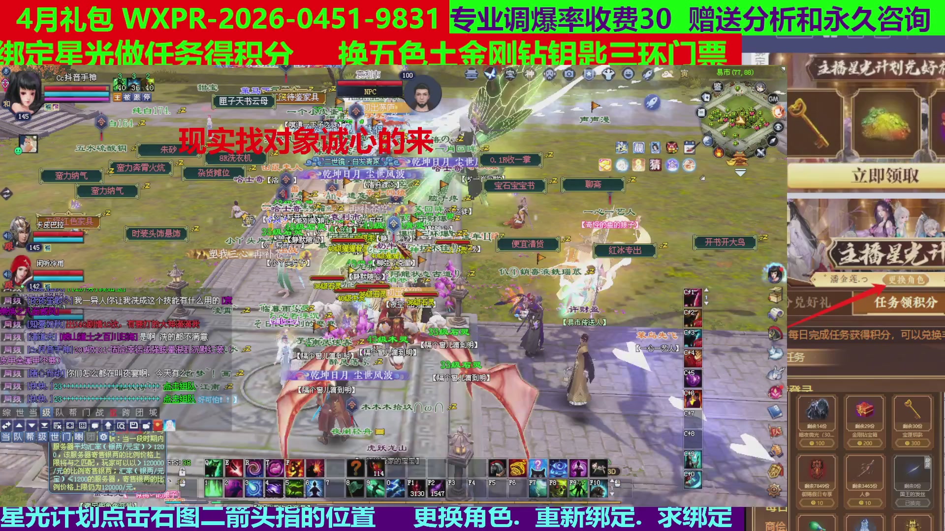 每天16小时地狱海画扇500幸运