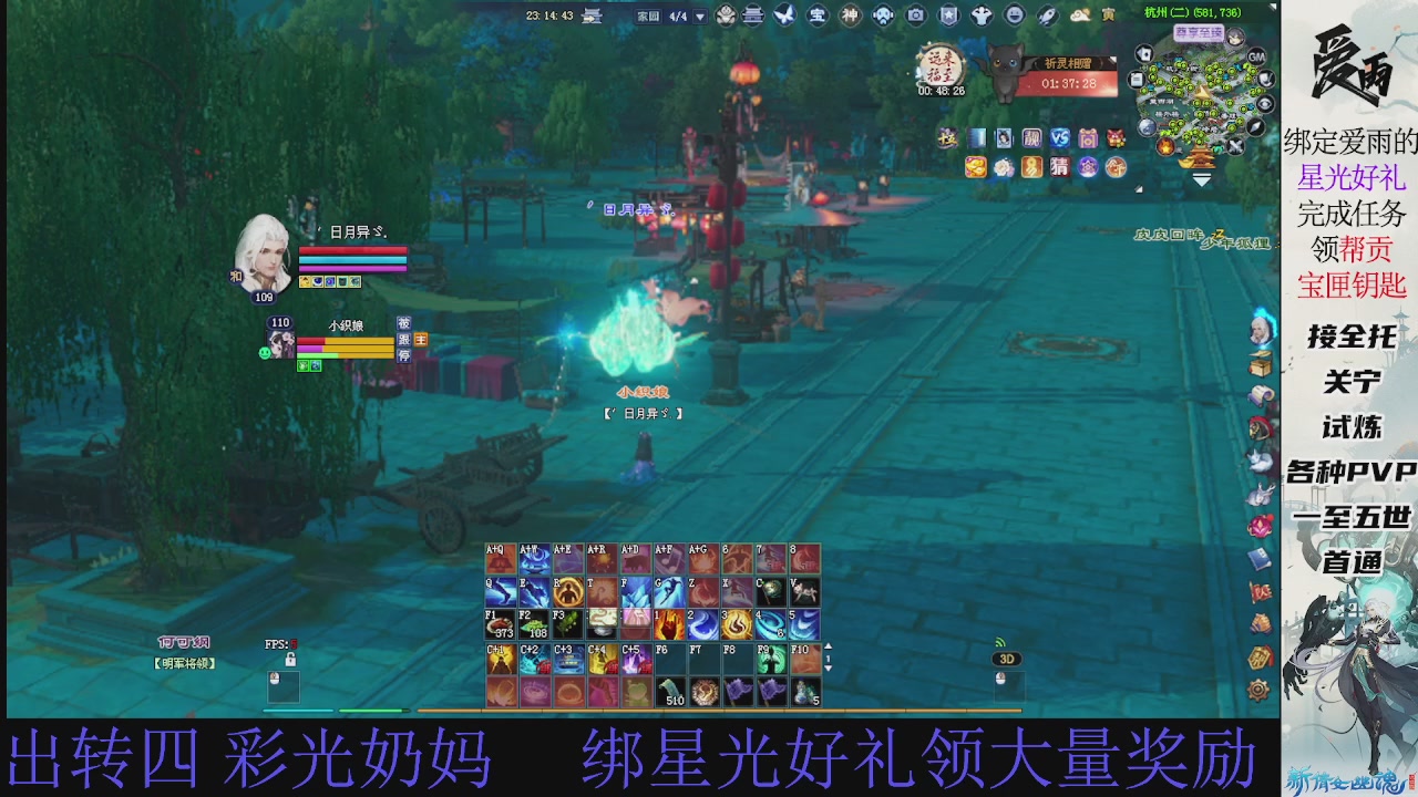接托管 绑星光领积分