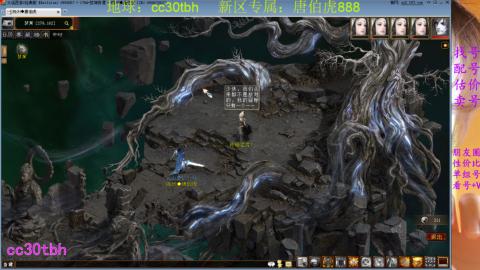 遗忘大力双盘队伍备战16星