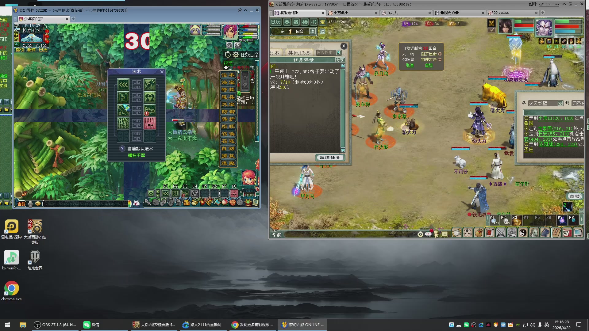 承接新区老区日常