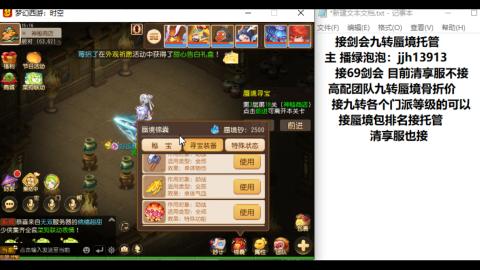 第一天直播感谢关注