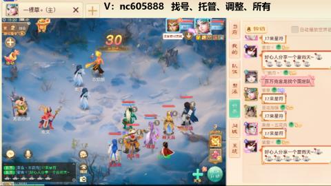 好好播 好好活 越努力 越幸运~