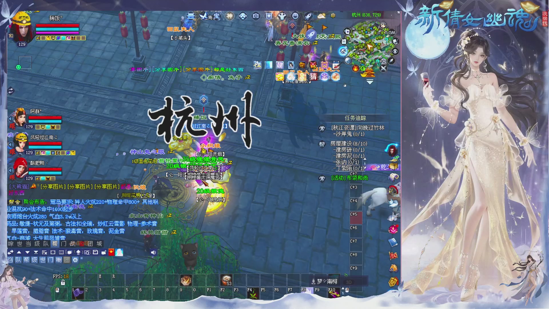 接集影 法器 迷宫