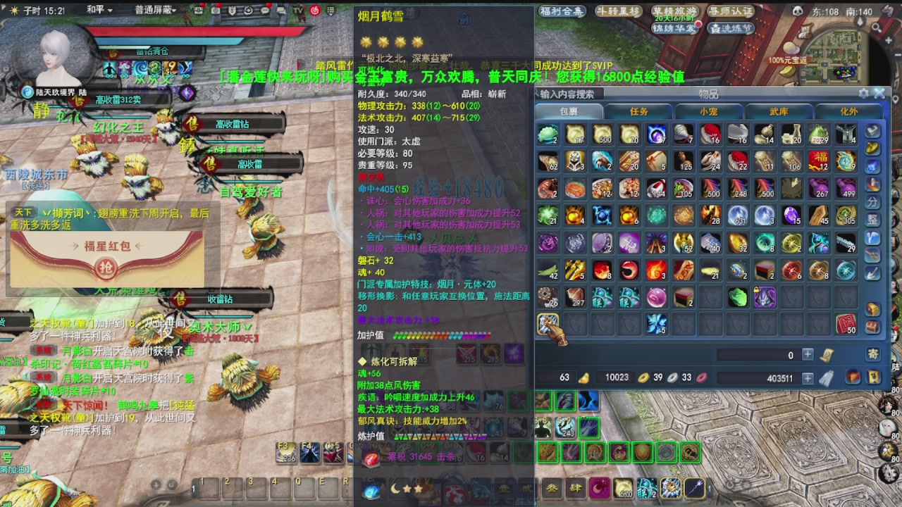 追梦估价转职广告改属性