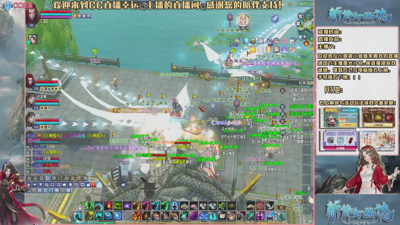 【幸运】ღ老高的直播间