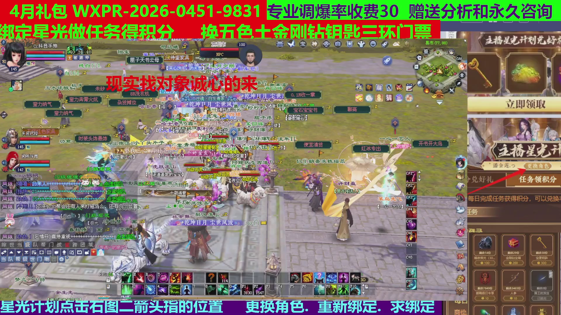 每天16小时地狱海画扇500幸运