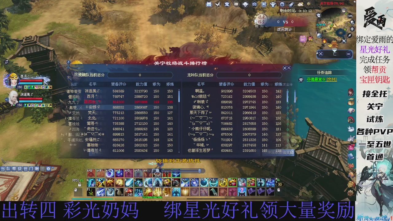 接托管 绑星光领积分