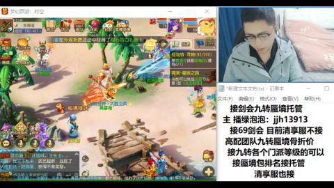 第一天直播感谢关注