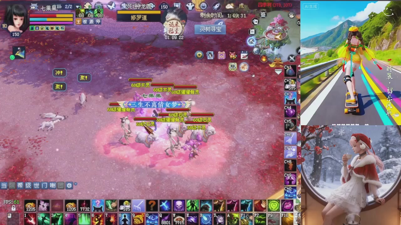 星光重新绑定一下新的一月开始了