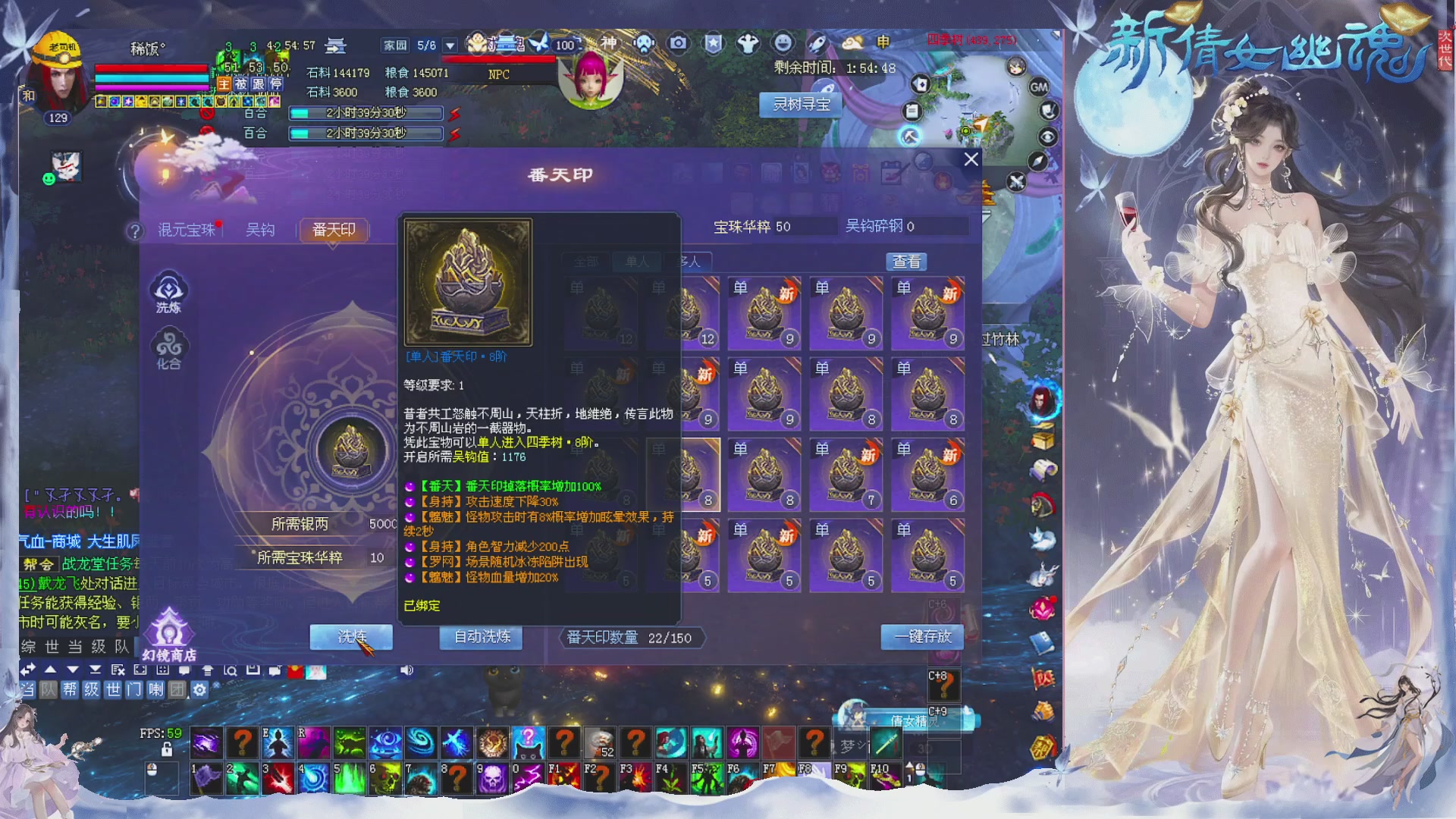 接集影 法器 迷宫