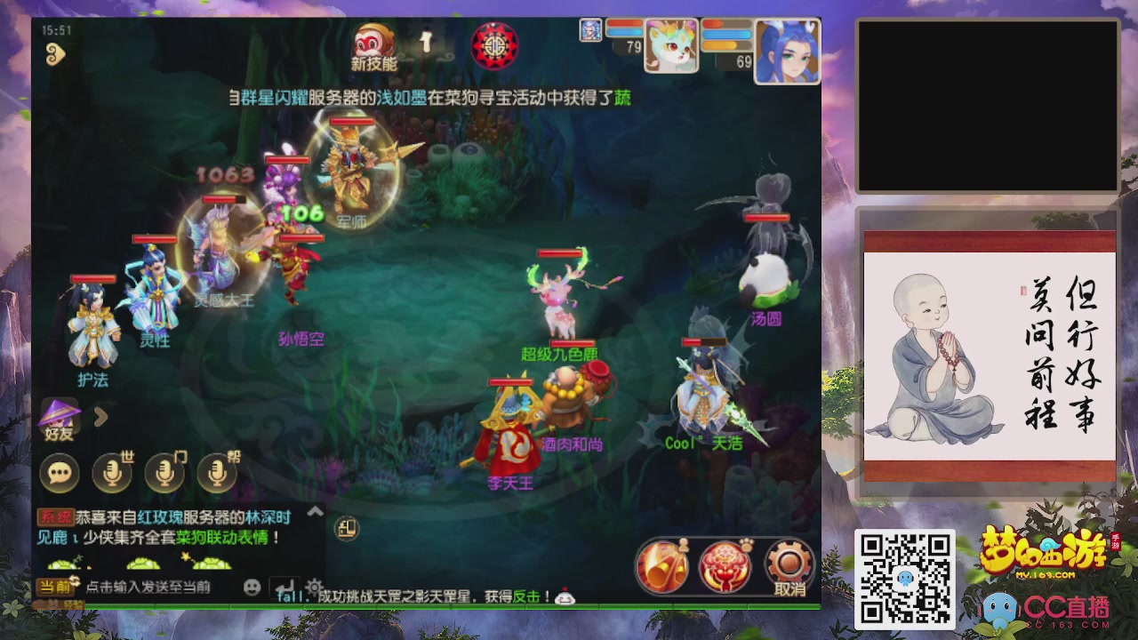 恭喜发财！！新服2026上线！！！！