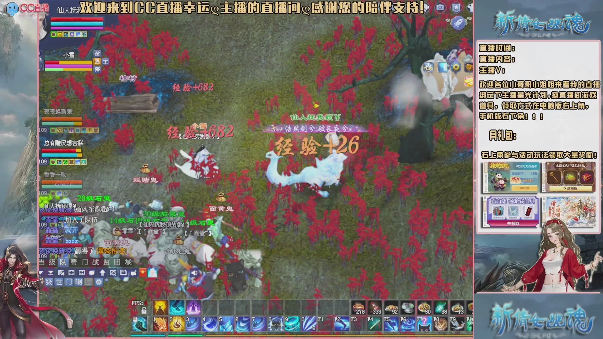 吃饭睡觉打姑子