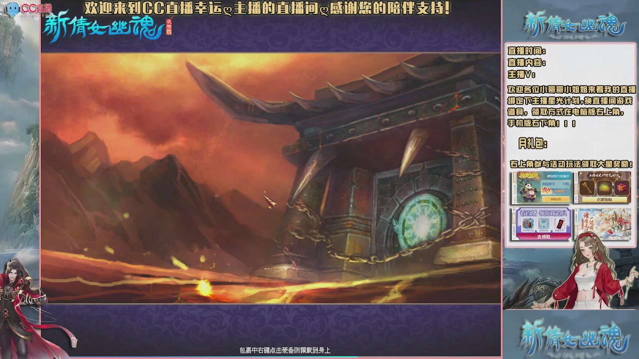 【幸运】ღ老高的直播间