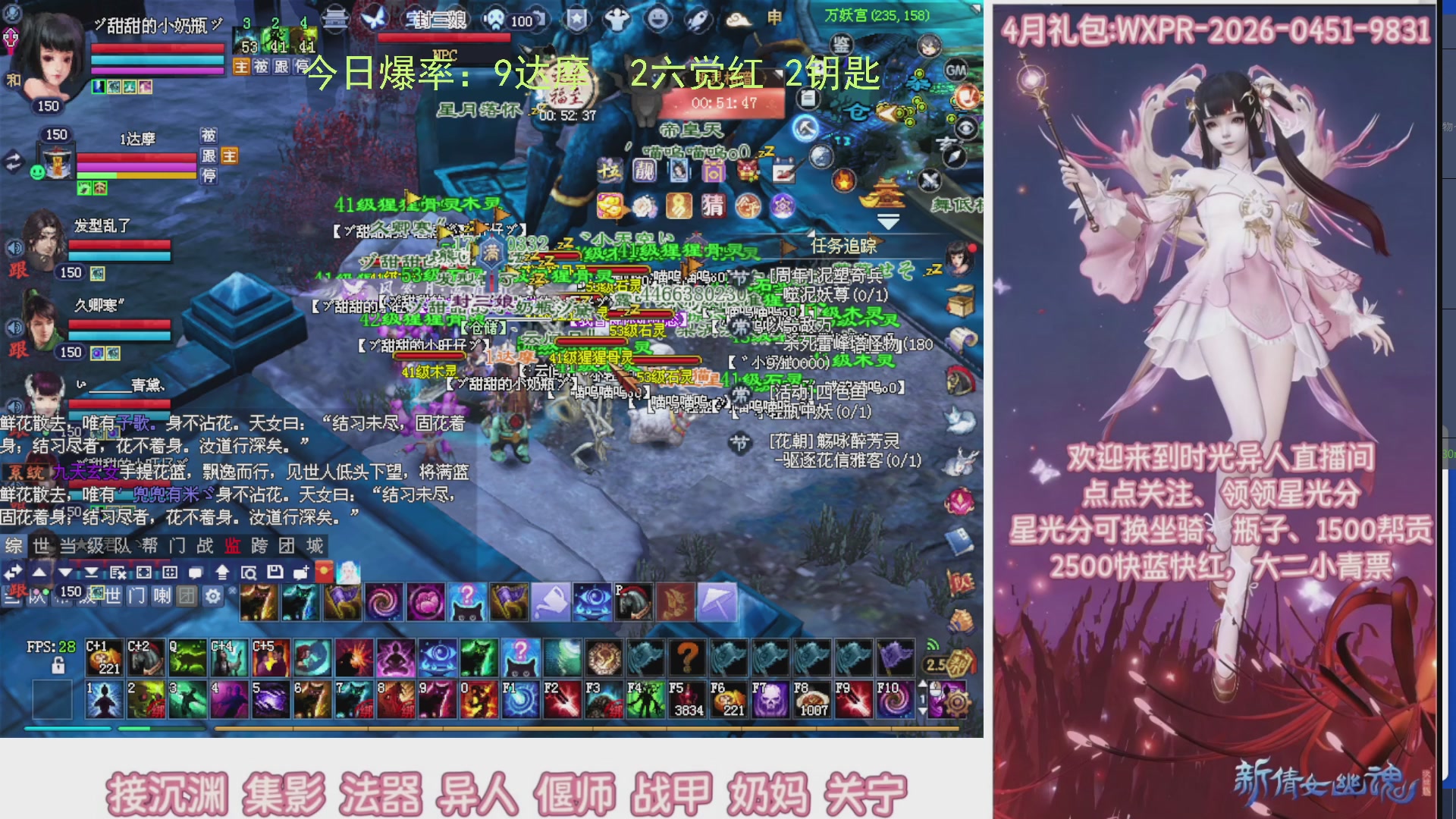 九州幸运异人爆鬼爆达摩