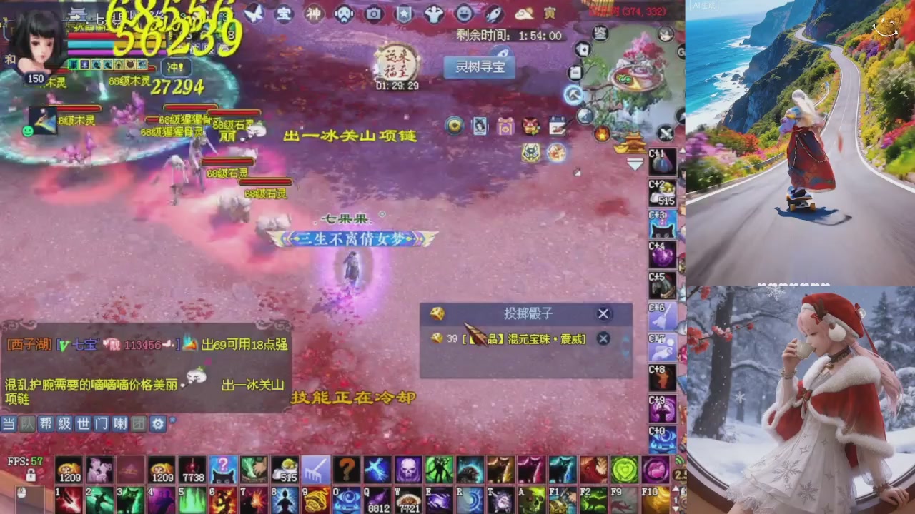 星光重新绑定一下新的一月开始了