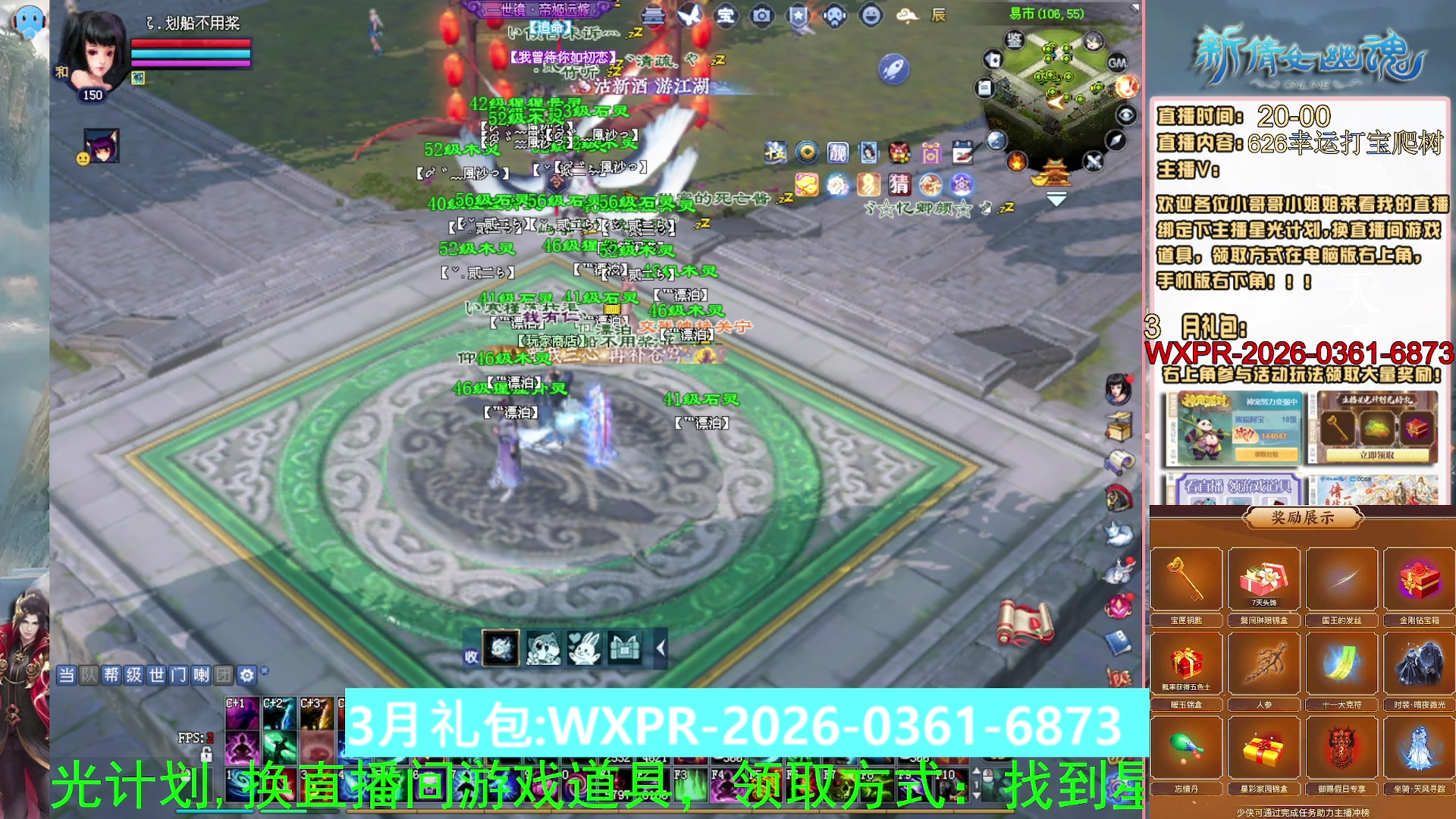 绑定星光可以吗？爆鬼爆粉爆橄榄~