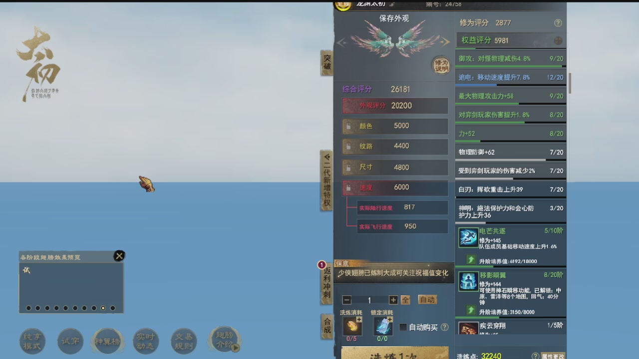 追梦估价转职广告改属性