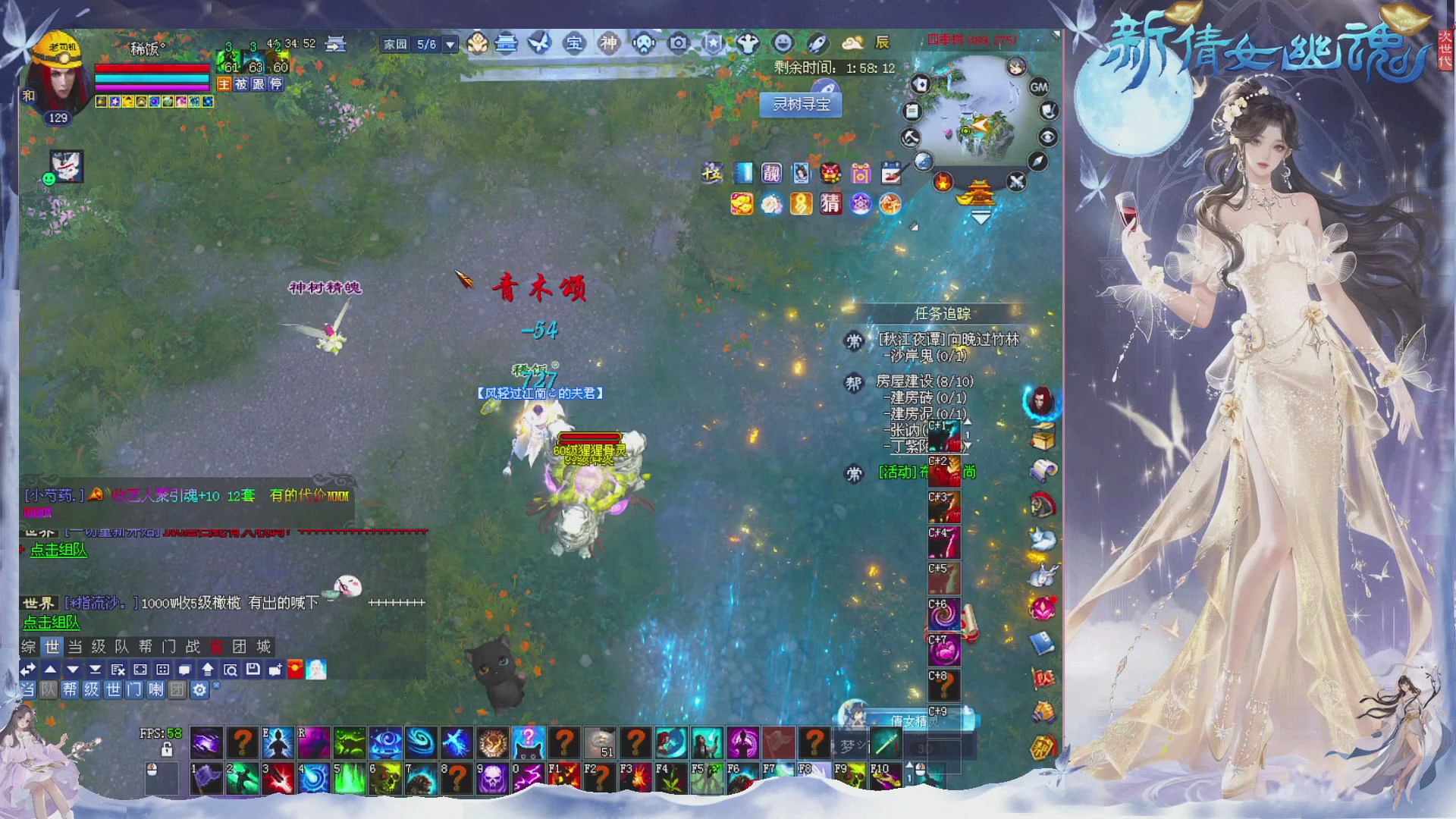 接集影 法器 迷宫