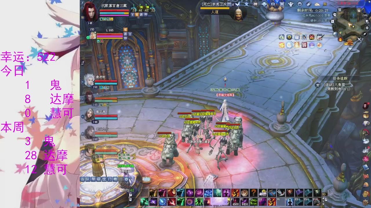 苍山寒月日常直播