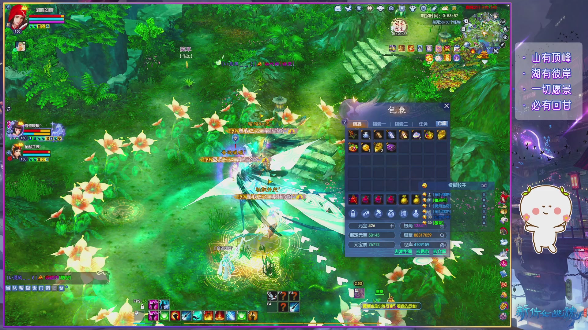 周年活动，新服预约开启。