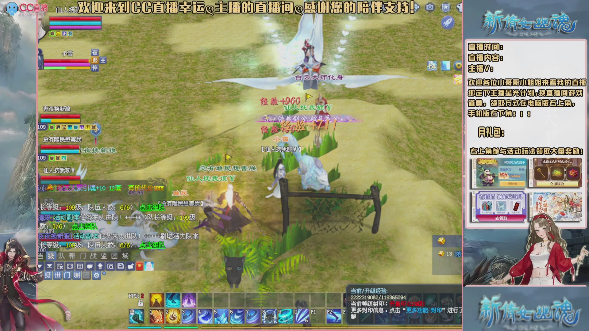 吃饭睡觉打姑子