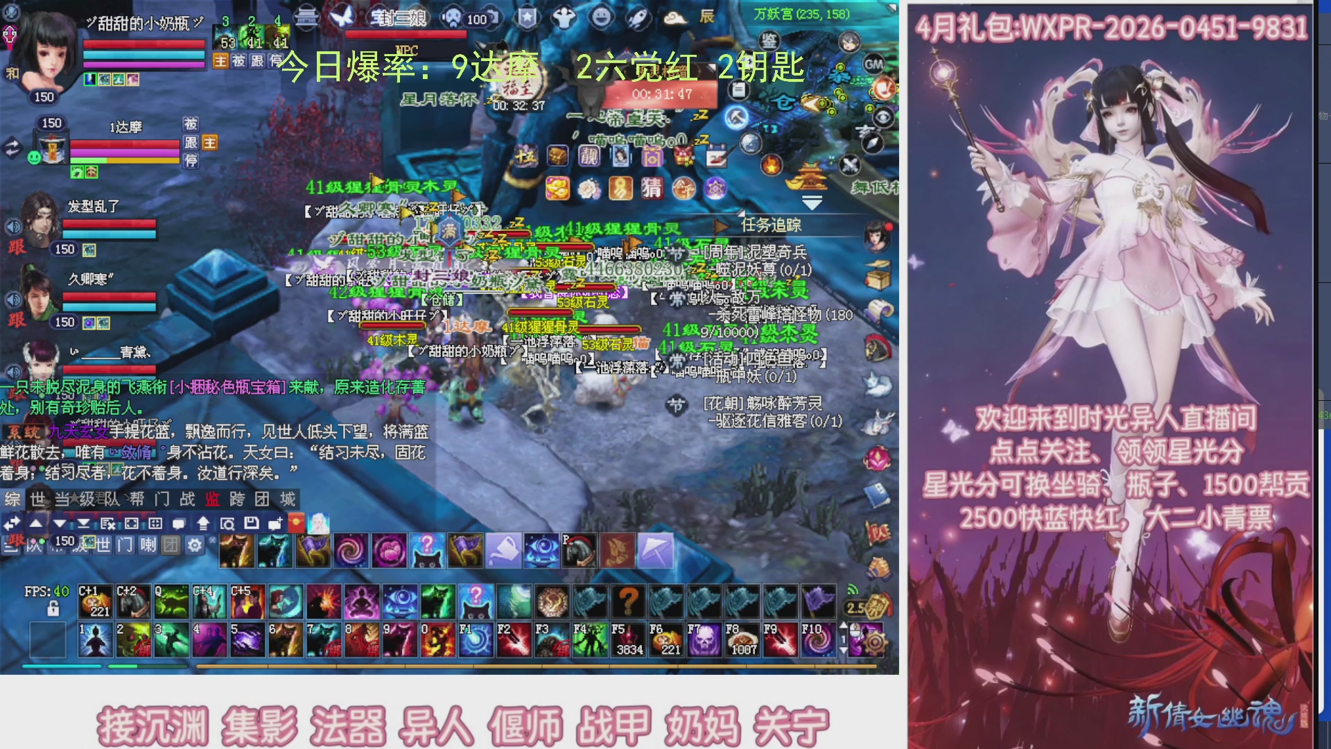 九州幸运异人爆鬼爆达摩