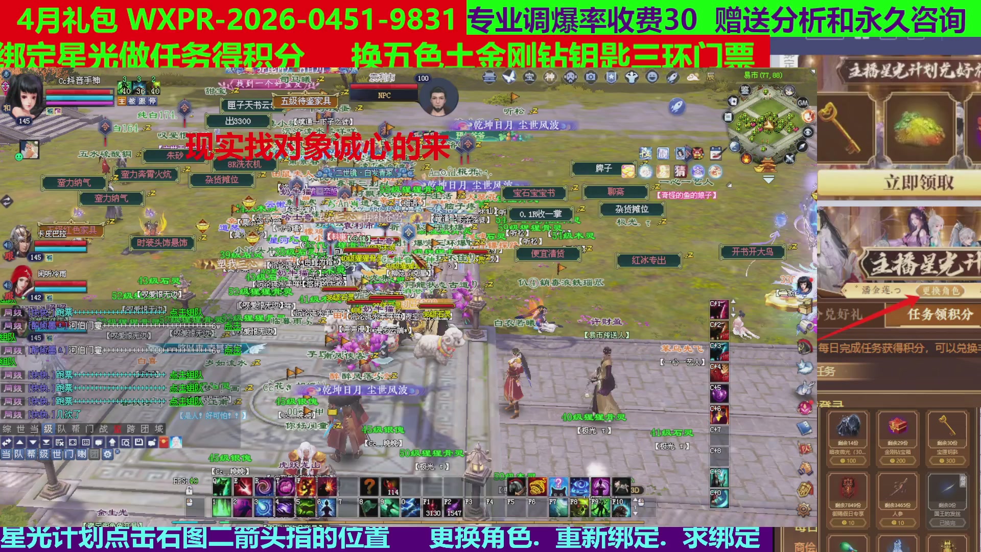 每天16小时地狱海画扇500幸运