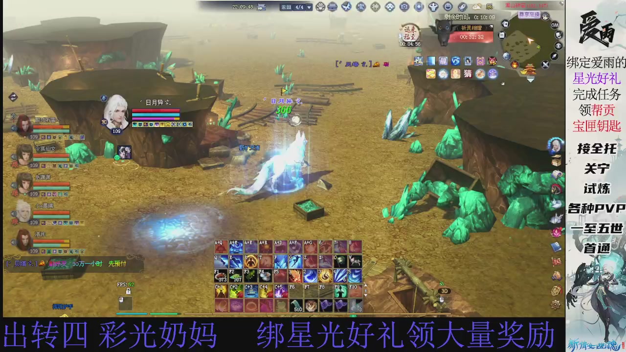 接托管 绑星光领积分