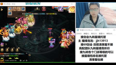 第一天直播感谢关注