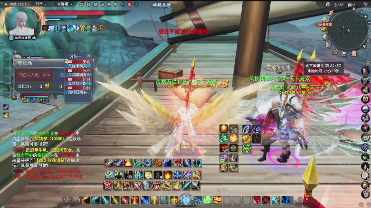 追梦估价转职广告改属性